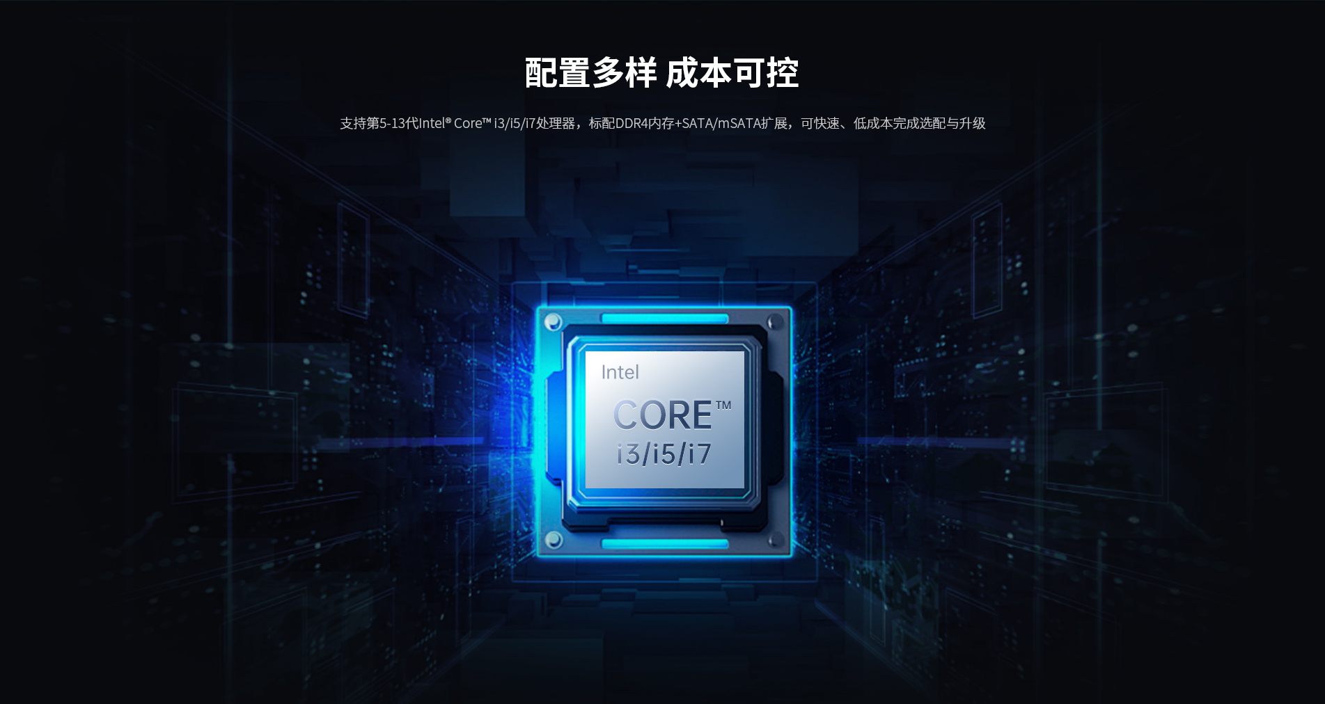 工控機廠家 工控機廠家
