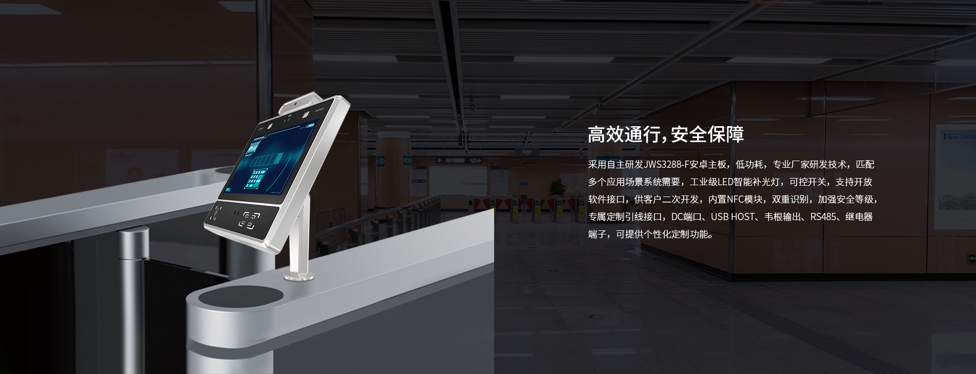 測溫型人臉識別一體機(jī) 測溫型人臉識別一體機(jī)